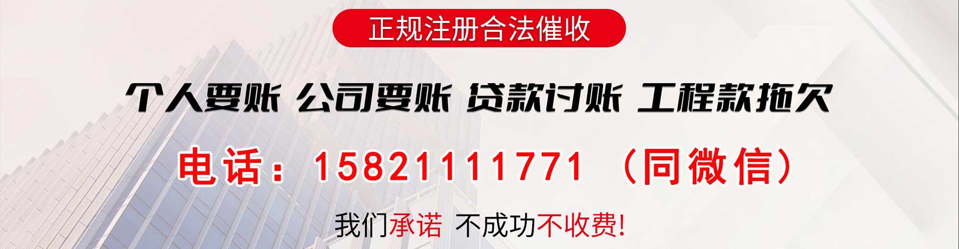 汝州要债公司
