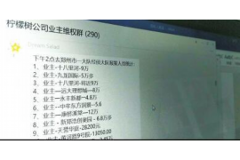 汝州企业清欠服务