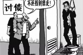 汝州讨债公司成功追讨回批发货款50万成功案例