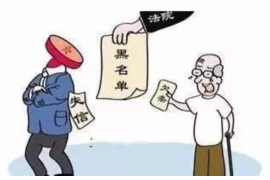 汝州讨债公司成功追回拖欠八年欠款50万成功案例