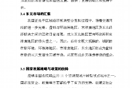 汝州企业清欠服务