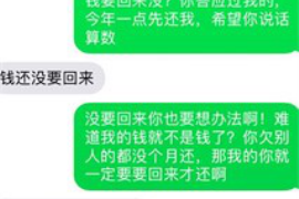 汝州融资清欠服务